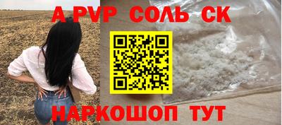 винт Старая Купавна