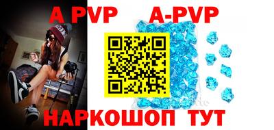 прущая мука Ставрополь