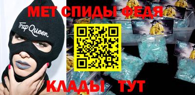 прущая мука Ставрополь