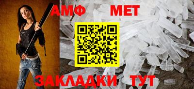 винт Старая Купавна