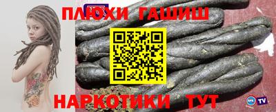 винт Старая Купавна