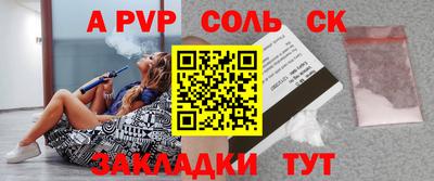 прущая мука Ставрополь