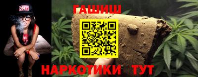 винт Старая Купавна