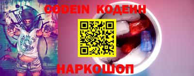 винт Старая Купавна