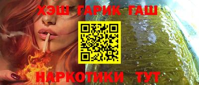 винт Старая Купавна