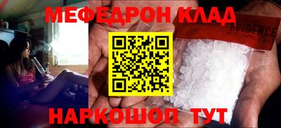 прущая мука Ставрополь