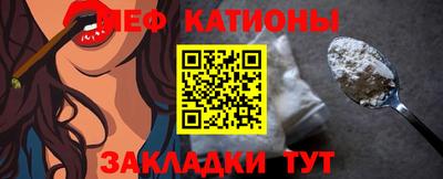 прущая мука Ставрополь