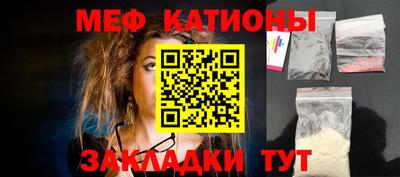 прущая мука Ставрополь