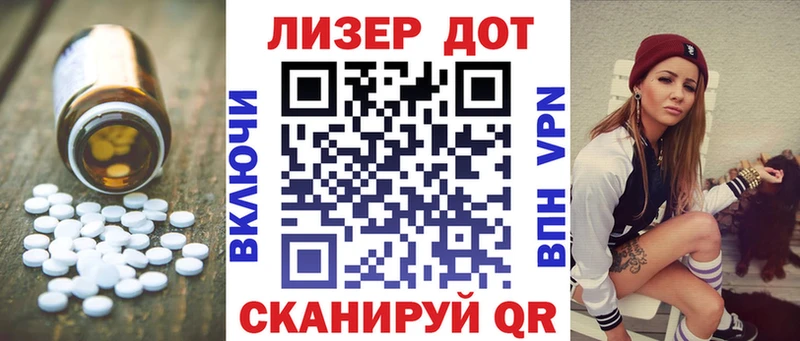 Лсд 25 экстази ecstasy  Тихорецк 