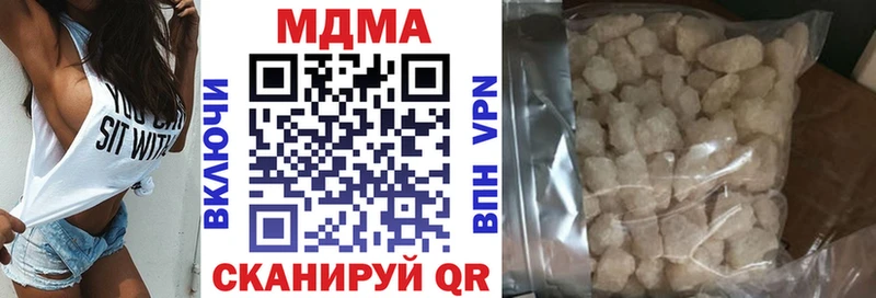 МДМА кристаллы  Тихорецк 