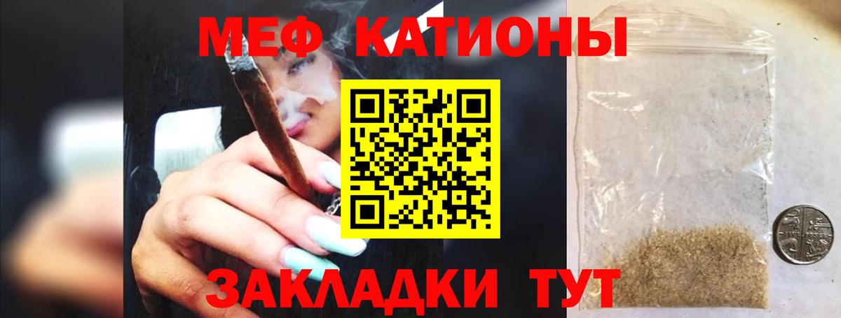 Мефедрон  МЕФ VHQ  blacksprut маркетплейс  Меф  Тихорецк  Вход с VPN  МЯУ-МЯУ mephedrone 