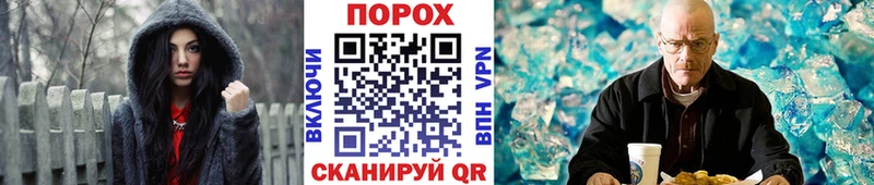 магазин  наркотиков  Тихорецк  Первитин витя 