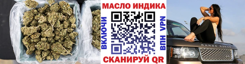 Дистиллят ТГК концентрат купить наркоту Тихорецк