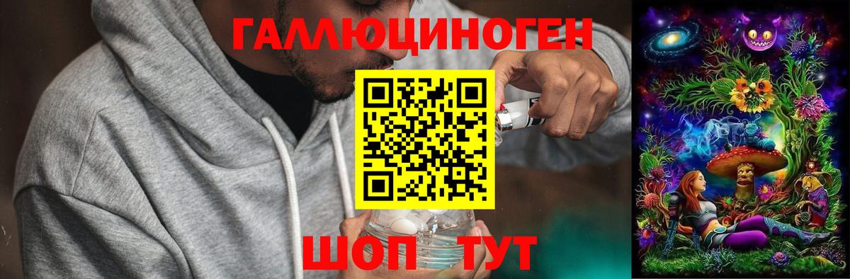 Тихорецк  Псилоцибиновые грибы Cubensis  Псилоцибиновые грибы Psilocybe  Вход с VPN 