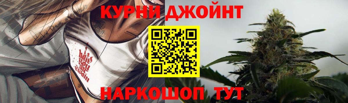 МАРИХУАНА THC 21% Тихорецк